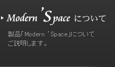 Modern 'Space�ɂ���